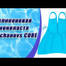 Силиконовая моноласта Molchanovs CORE, White