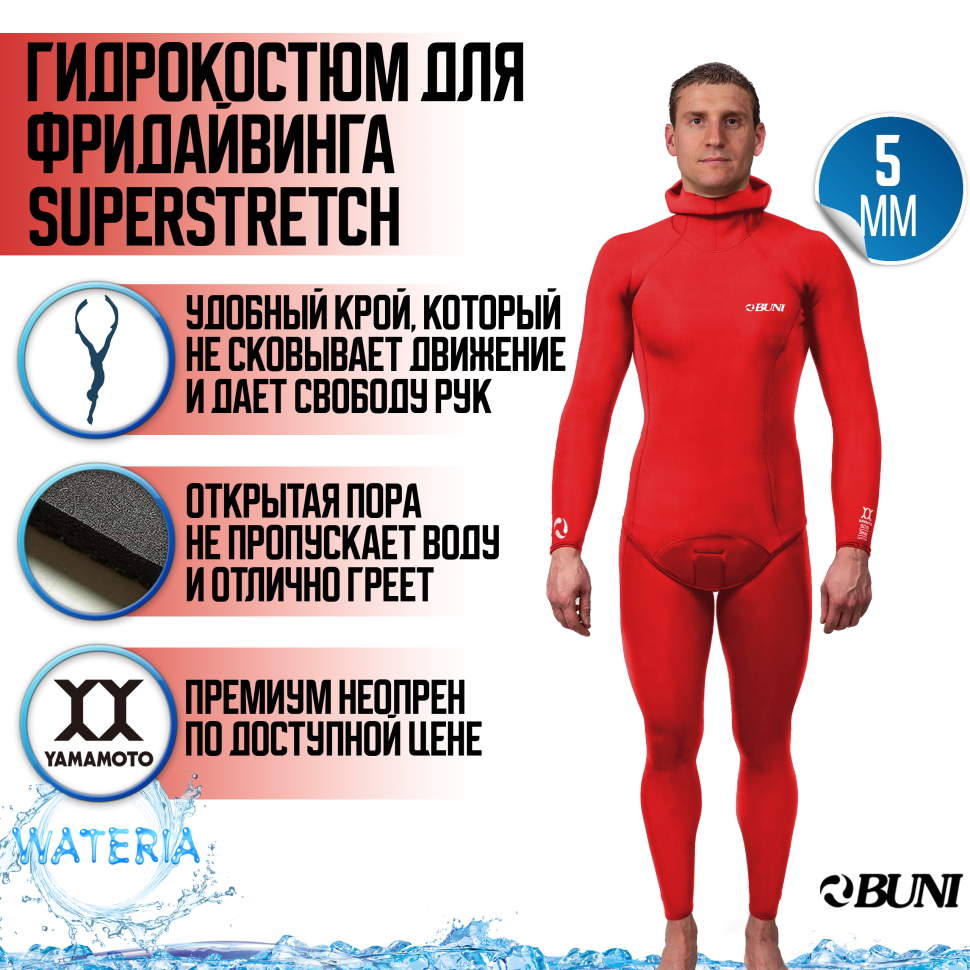 Гидрокостюм YAMAMOTO #39 SUPERSTRETCH (ОП) BUNI 5 мм мужской