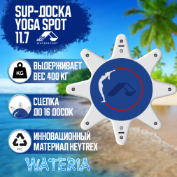 Sup борд 11.7 YOGA SPOT