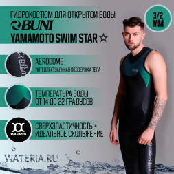 Безрукавный гидрокостюм BUNI SWIM STAR 3/2 model 2025