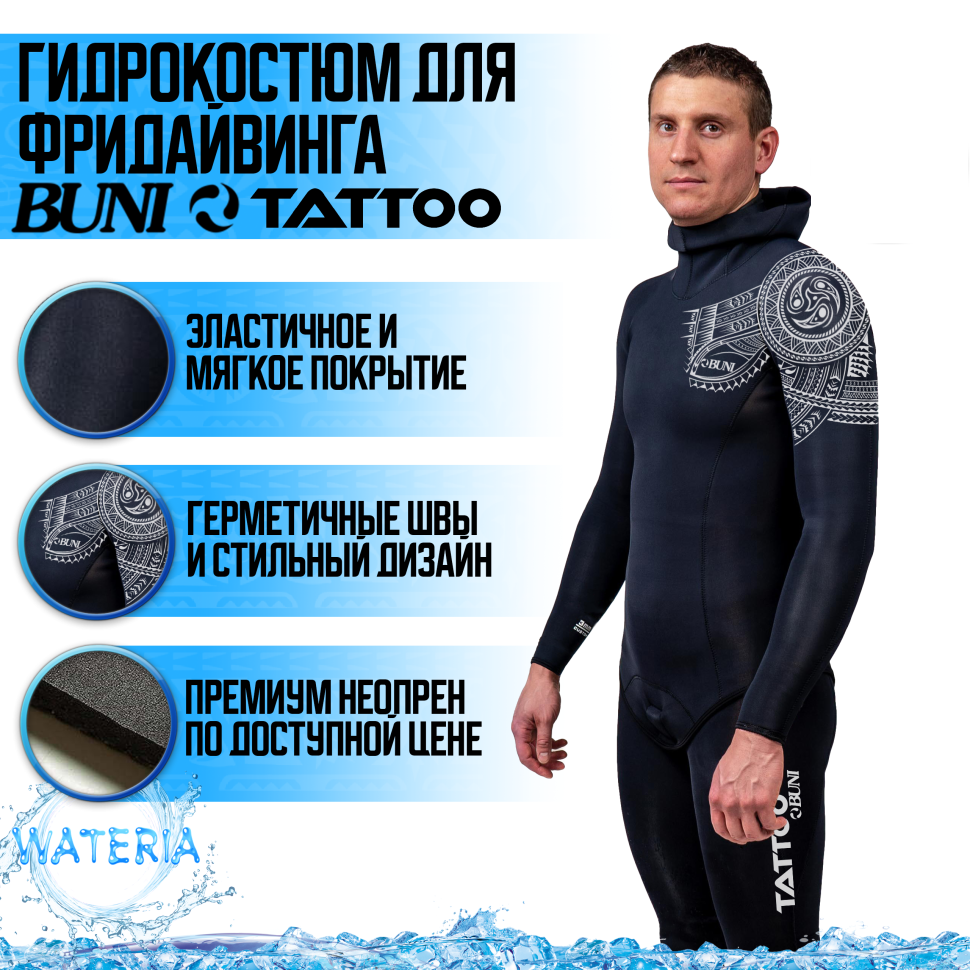Гидрокостюм BUNI TATTOO AQUASTRETCH