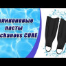 Силиконовые ласты Molchanovs CORE, цвет Синий