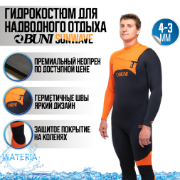 Гидрокостюм BUNI SunWave 4/3 мм 