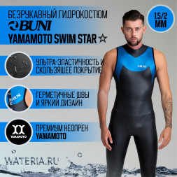 Гидрокостюм безрукавный BUNI Yamamoto SWIM STAR 2/1,5 мм model 2025