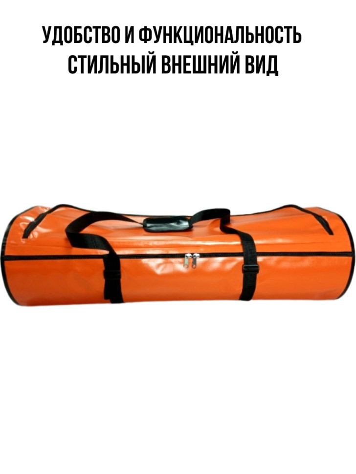 Сумка для снаряжения KF Люкс