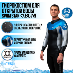 Гидрокостюм BUNI Yamamoto SWIM STAR ☆ 3/2 мм (р.ML)
